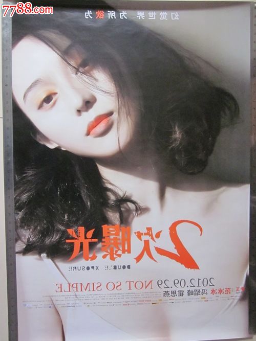 约翰森州立学院文凭毕业证怎么买到
